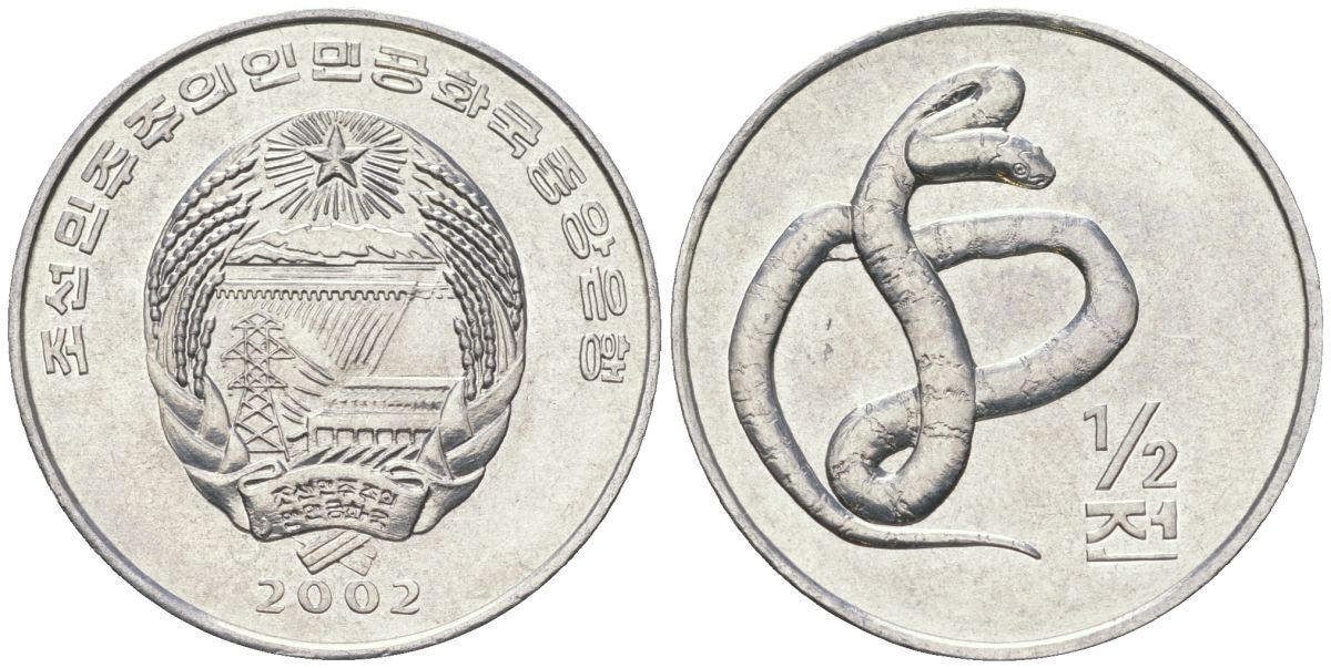 КНДР 1/2 чона 2002 мир животных - щитомордник KM 188 алюминий UNC 4593-722