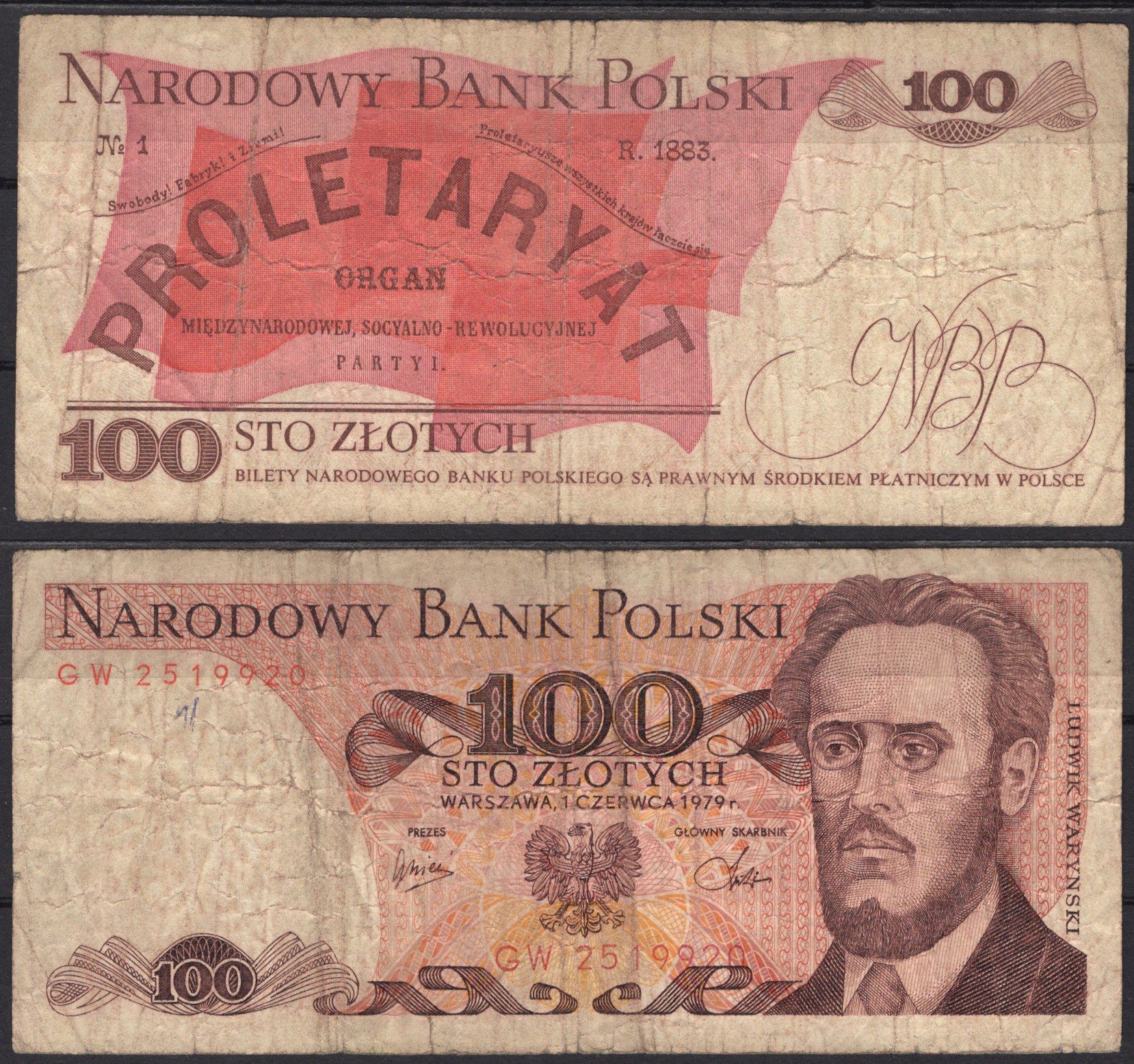 Польша 100 злотых 1979 Pick 143 c бумага 7486-38-3-1