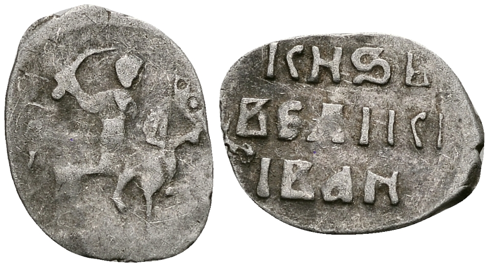 ВЕЛИКОЕ КНЯЖЕСТВО МОСКОВСКОЕ ДЕНГА 1535 - 1547 ИВАН IV ВАСИЛЬЕВИЧ, МОСКОВСКИЙ МОНЕТНЫЙ ДВОР, 0,36 ГР ГиК №43 серебро 262-1137