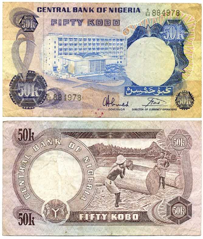Нигерия 50 кобо ND (1973-1978) Центральный банк в Лагосе подпись 7 Pick 14g бумага 7375-23-3-2