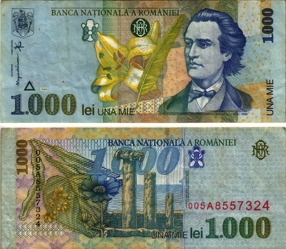 РУМЫНИЯ 1000 ЛЕЙ 1998 МИХАЙ ЭМИНЕСКУ Pick 106 бумага 7215-56-3-1