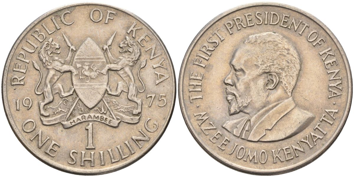 Кения 1 шиллинг 1975 Джомо Кениата KM 14 медно-никель 4126-945