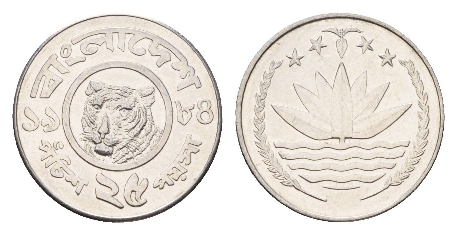 Бангладеш 25 пойш 1984 KM 12 сталь UNC 4625-437