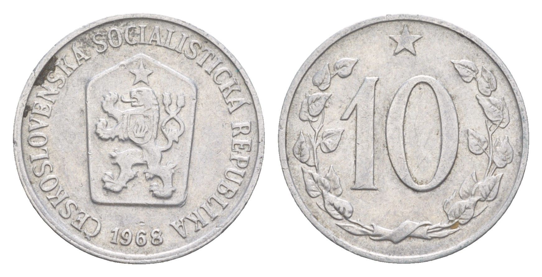 Чехословакия 10 геллеров 1968 KM 49.1 алюминий 4643-368