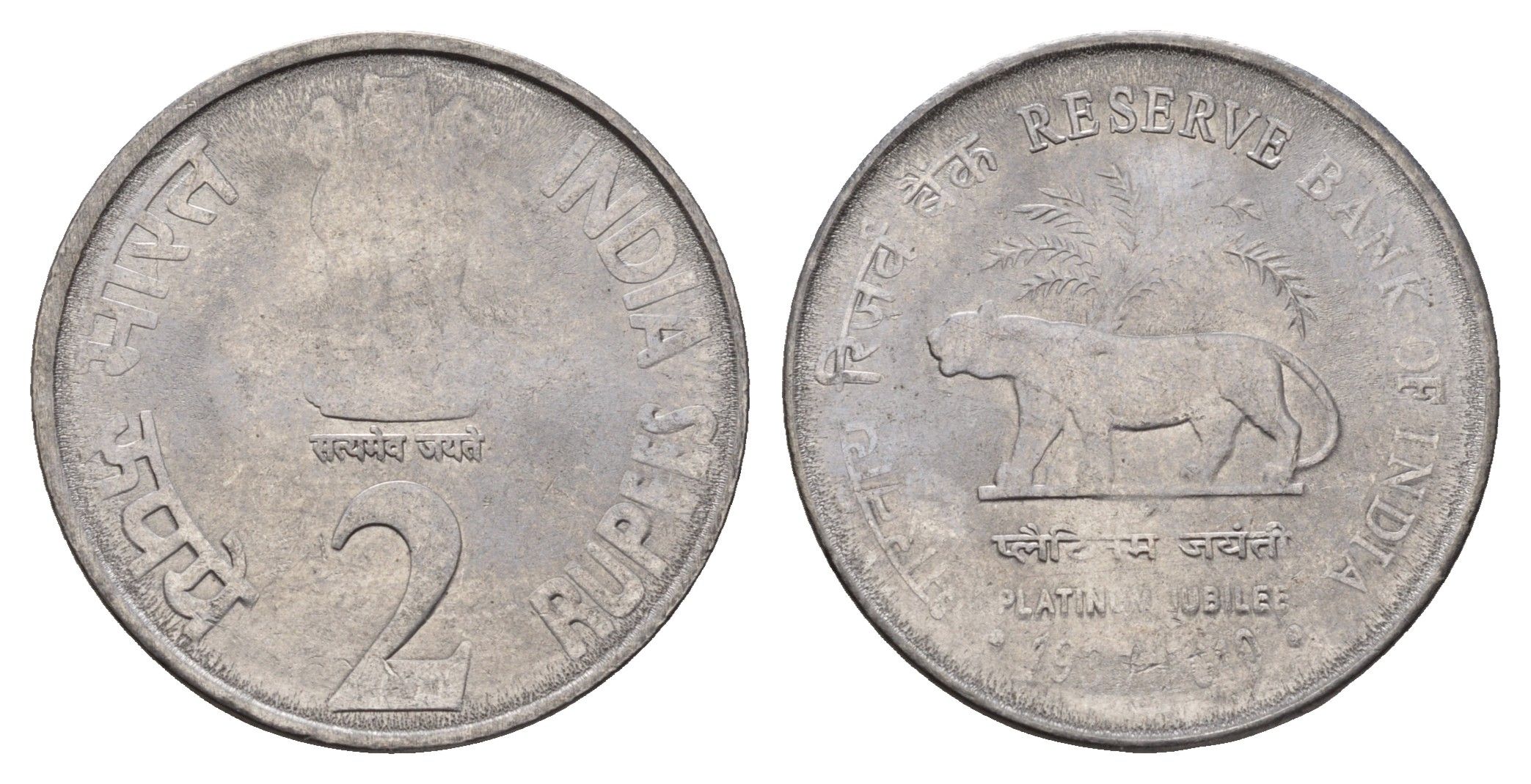 Индия 2 рупии 2010 75 лет Резервному банку Индии KM 386 нержавеющая сталь 4119-1056