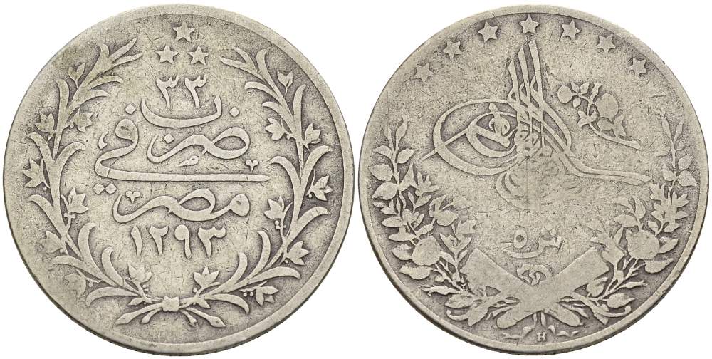 ЕГИПЕТ 5 ГИРШ 1907 Н, АН1293, ГОД 33, ABDUL HAMID II (1876-1909) KM 294 серебро 4513-343