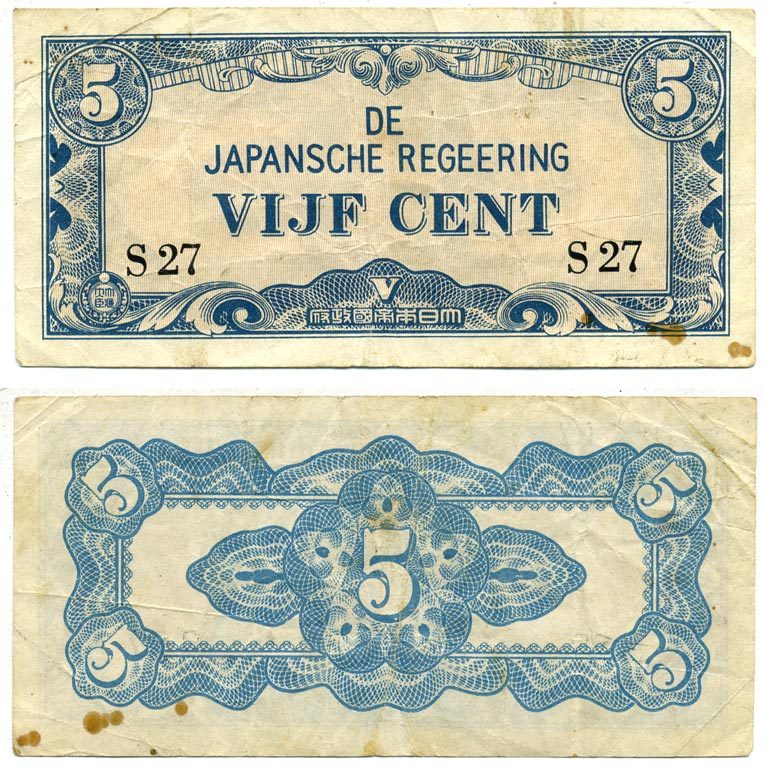 Нидерландская Индия, Японская оккупация 5 центов ND (1942) серия буквы и цифры Pick 120 a бумага 7548-77-1-1
