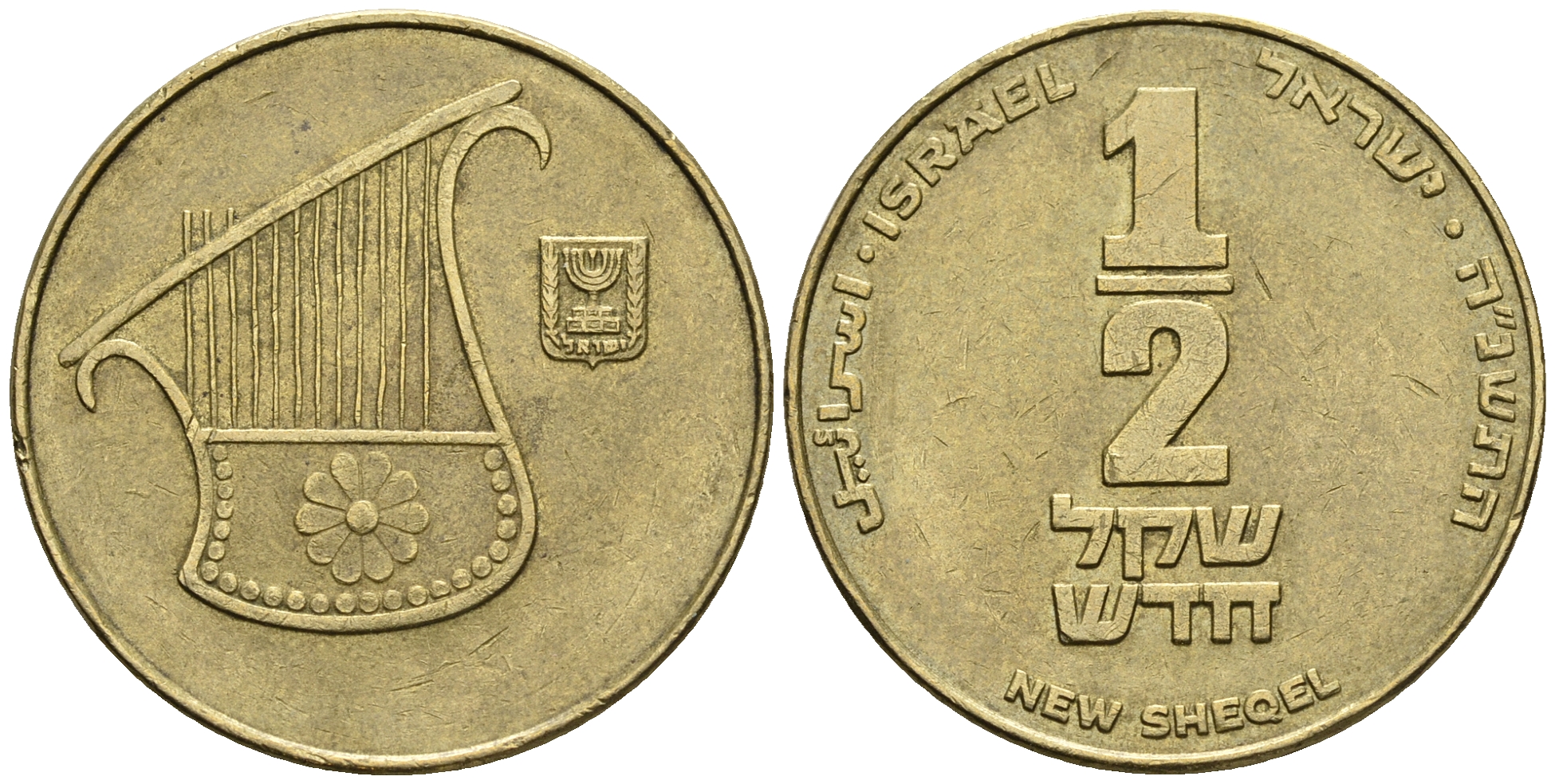 Израиль 1/2 шекеля 1992 JE 5752 KM 159 алюминиевая бронза 177-636
