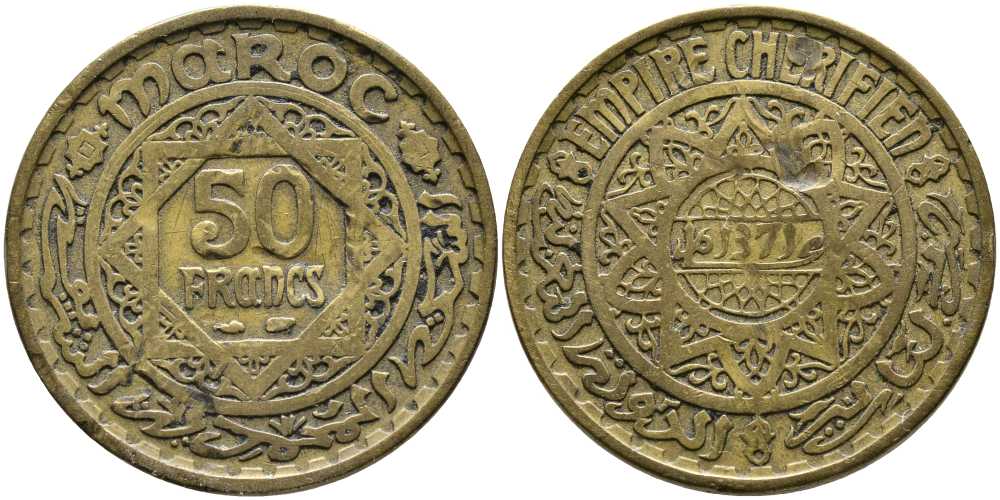 МАРОККО 50 ФРАНКОВ 1950 ГОД 1371, МОХАММЕД V (1927-1962) KM 51 алюминиевая бронза 111-132