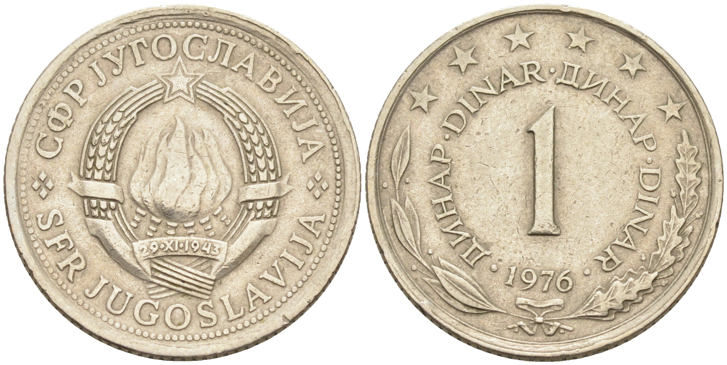 ЮГОСЛАВИЯ 1 ДИНАР 1976 KM 59 медь никель цинк 4589-143