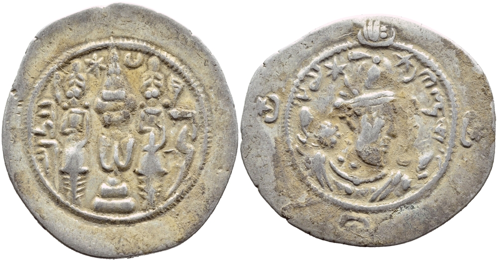 Государство Сасанидов драхма 531-579 Хосров I, бюст царя, два воина у горящего алтаря, город Йазд  серебро    270-1015