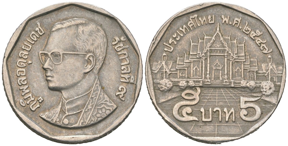 Таиланд 5 бат 2004 BE 2547, Рама IX (1946-2016) KM 219 медь плакированная медно-никелем 4604-1156