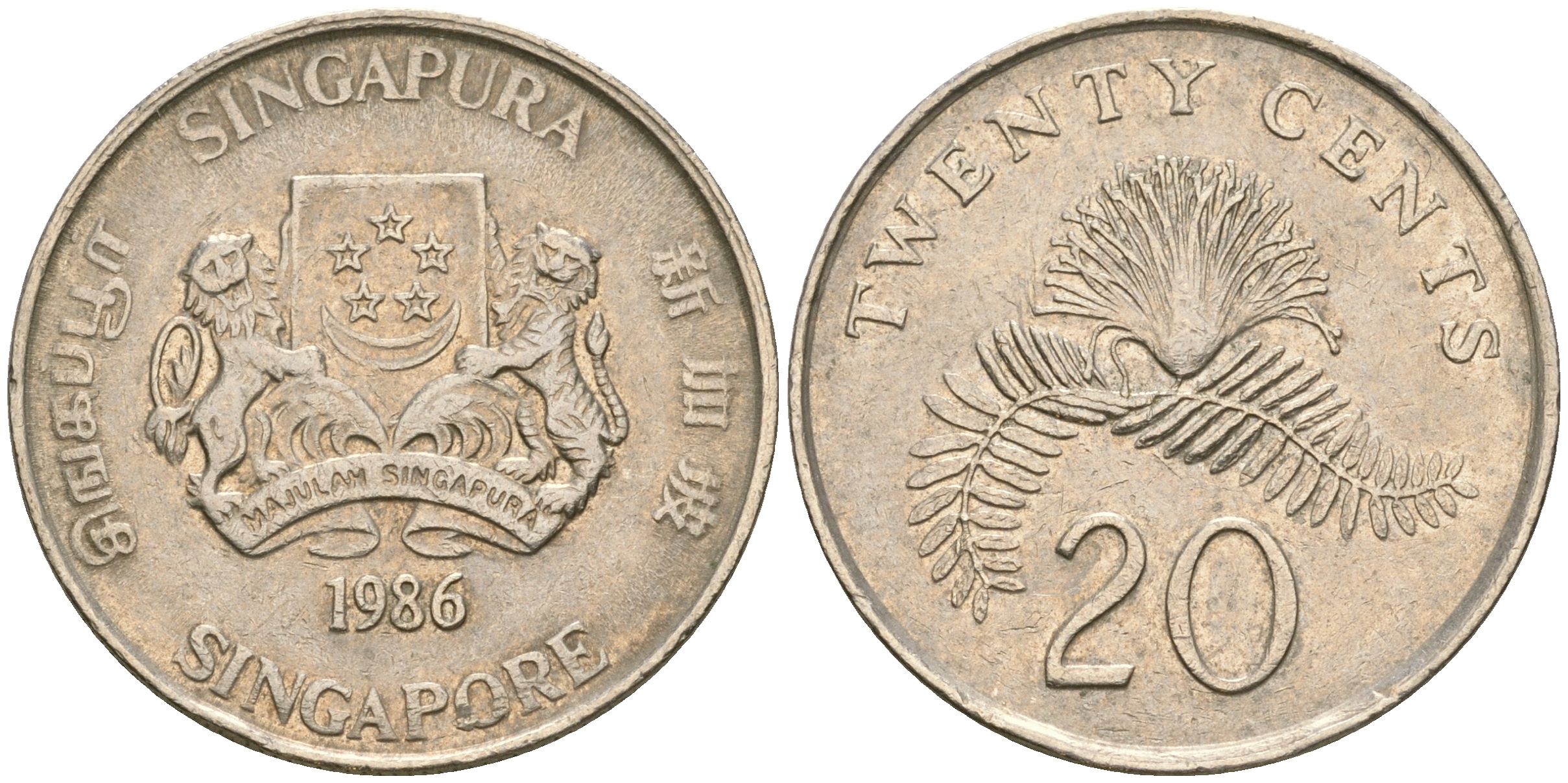 Сингапур 20 центов 1986 KM 52 медно-никель 4364-2526