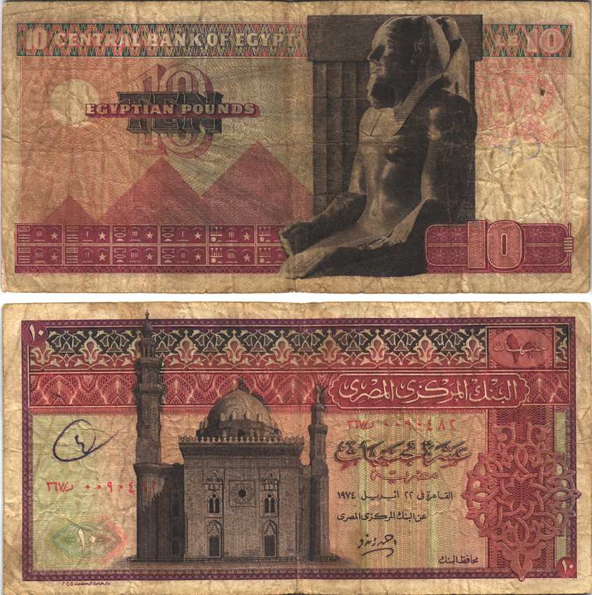 Египет 10 фунтов 1974 мечеть султана Хасана, пирамиды, фараон Хефрен Pick 46 b бумага 7116-33-2-2