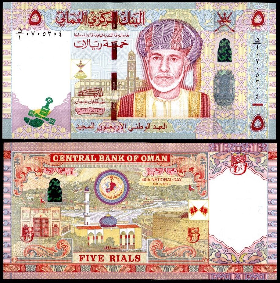 Оман 5 риалов 2010 40-я годовщина национального дня Омана Pick 44 бумага UNC (пресс) 7484-54-2-1