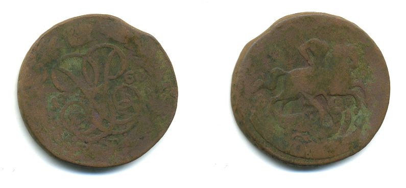 РОССИЯ 1 КОПЕЙКА 1760 медь 61-753