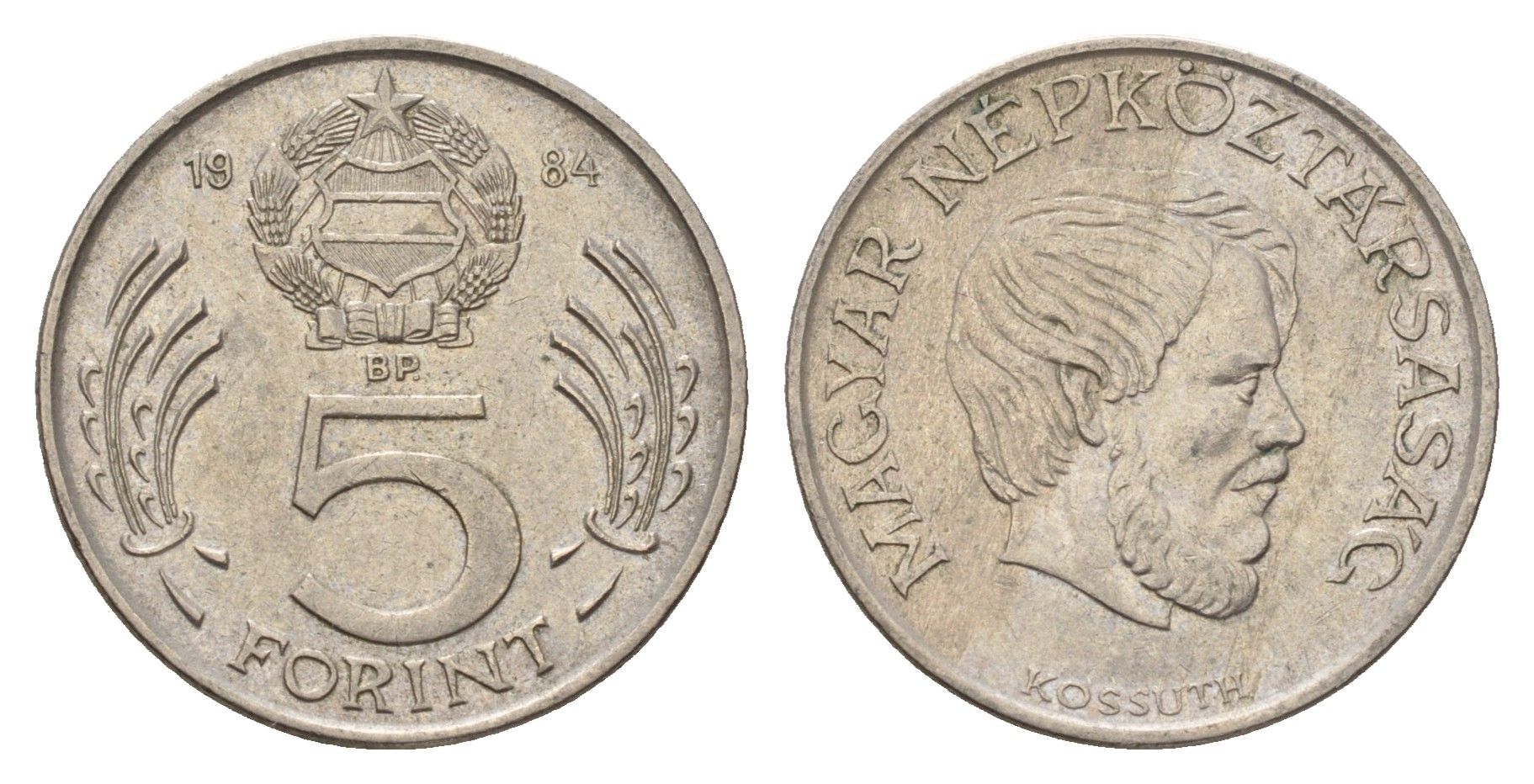 Венгрия 5 форинтов 1984 BP, Лайош Кошут KM 635 медно-никель 4145-312