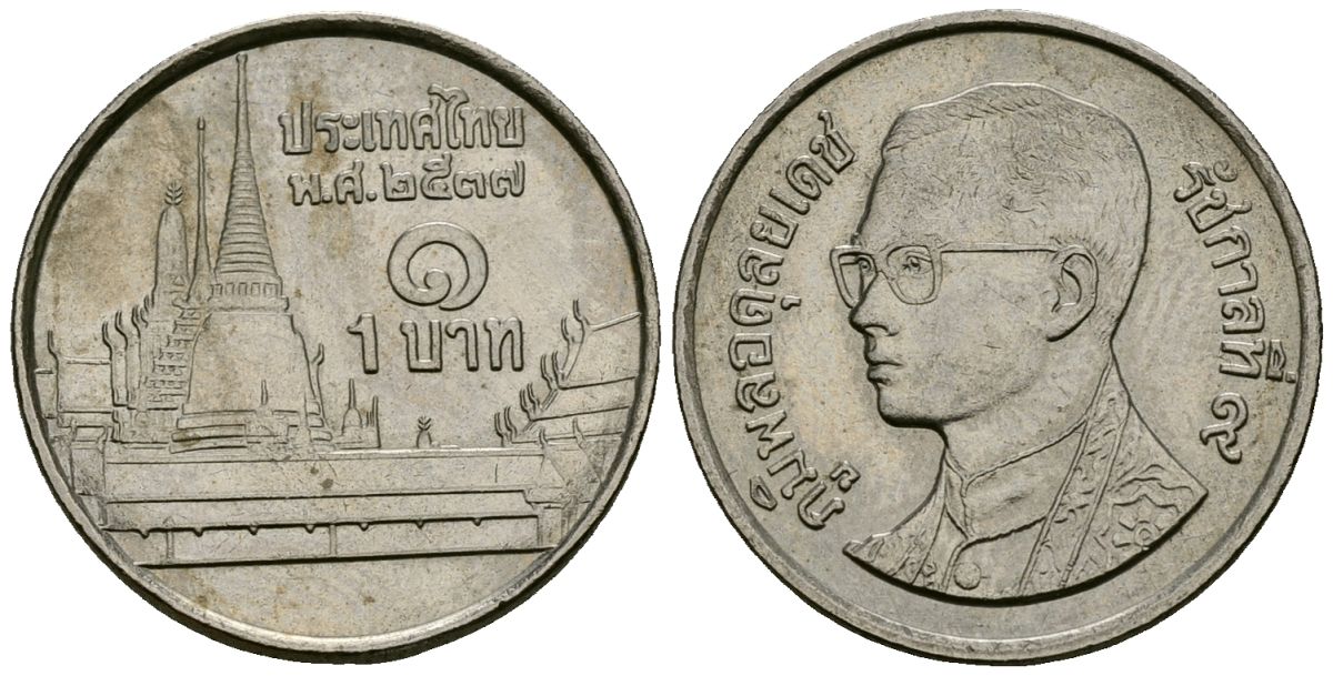 Таиланд 1 бат 1994 BE 2537, Рама IX (1946-2016), королевский дворец KM 183 медно-никель 4167-651