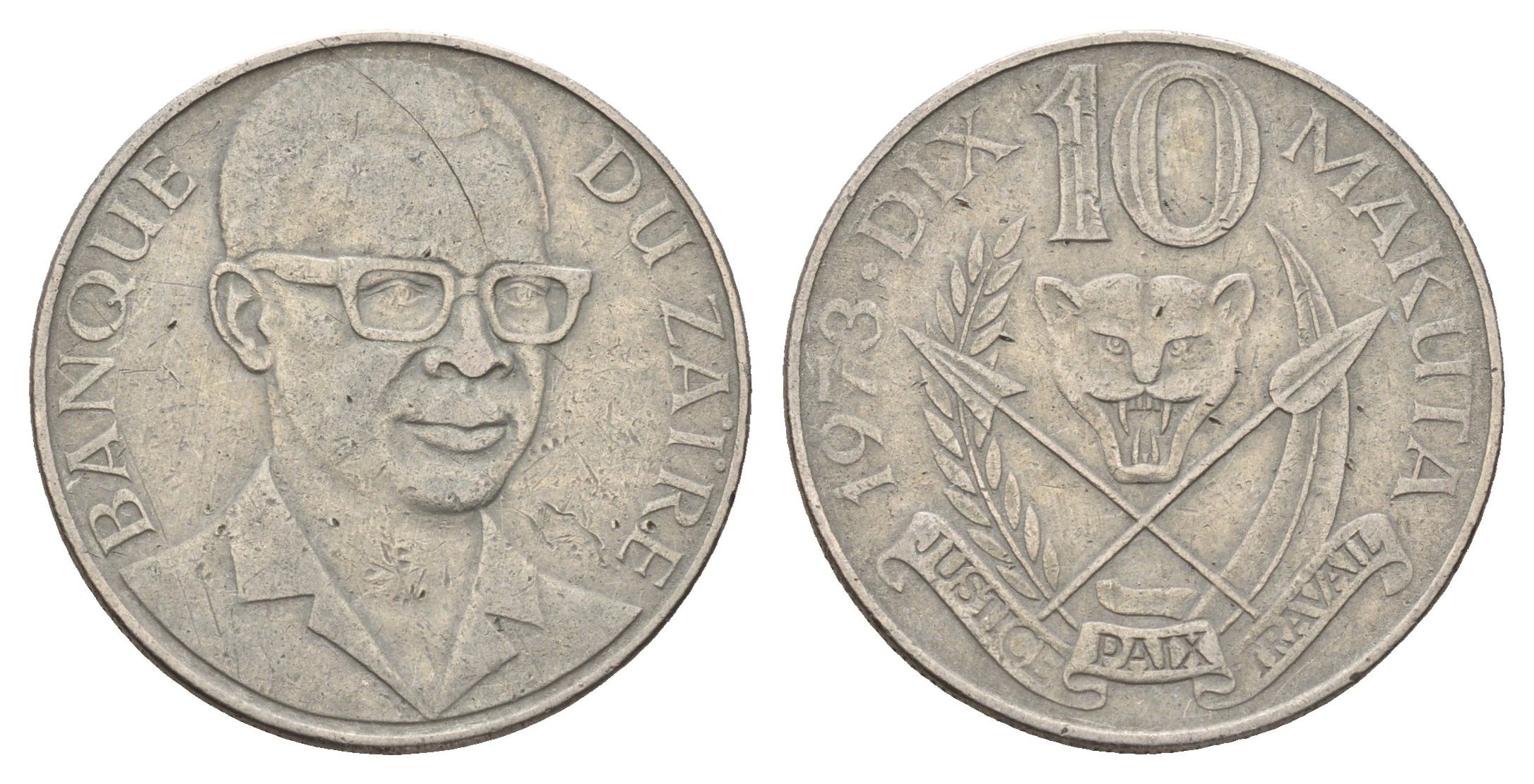 Заир 10 макут 1973 KM 7 медно-никель 4678-956