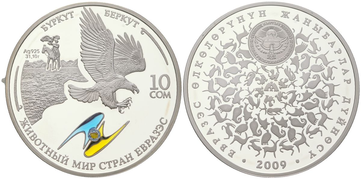 Киргизия (Кыргызстан) 10 сомов 2009 серия животный мир стран ЕврАзЭС, беркут, эмаль KM 38 серебро PROOF 1080-5-32