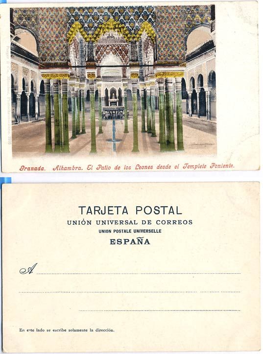 ИСПАНИЯ ГРАНАДА АЛЬГАМБРА ЛЬВИНЫЙ ПОРТИК 153-2-11
