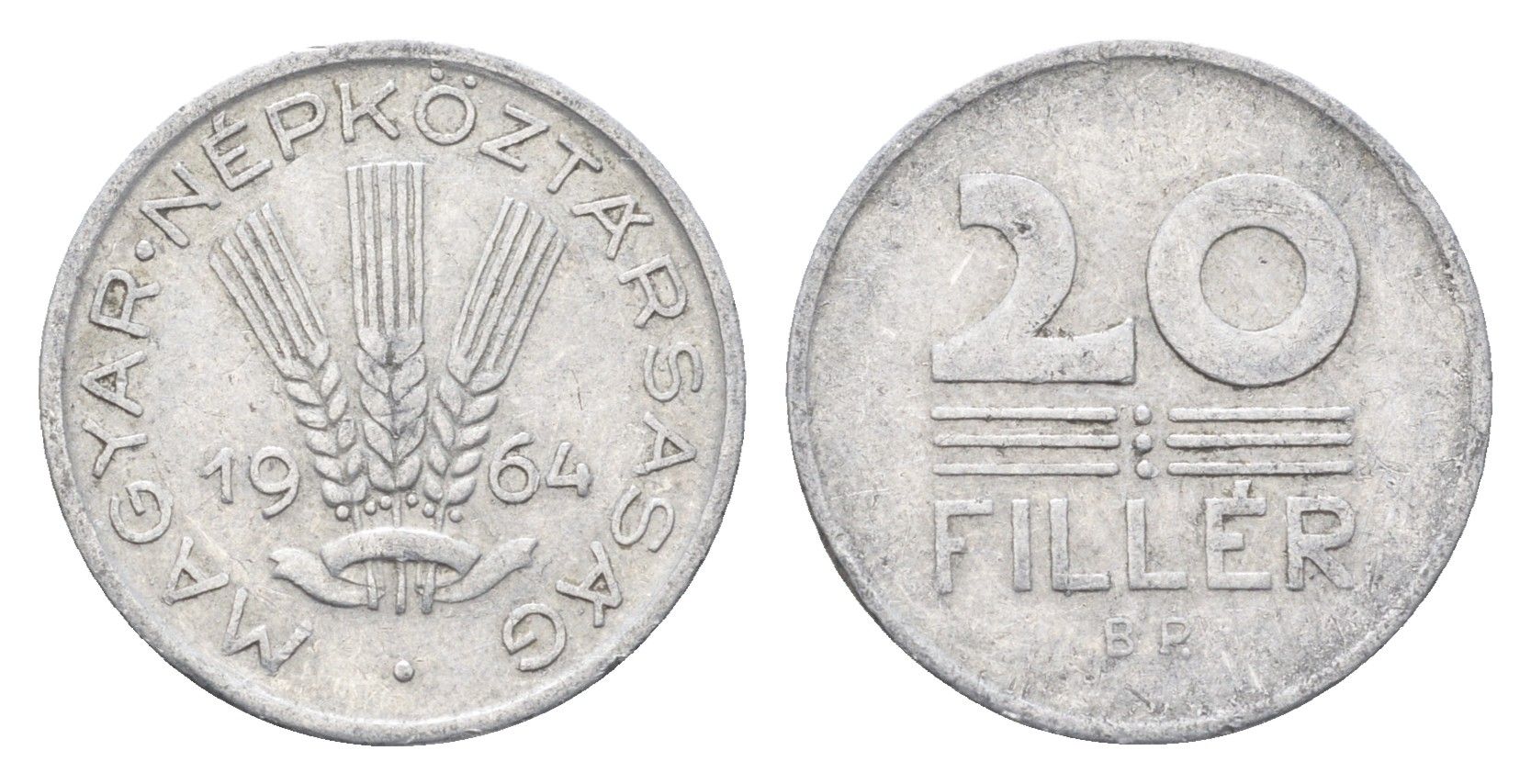 Венгрия 20 филлеров 1964 BP KM 550 алюминий 4665-1055