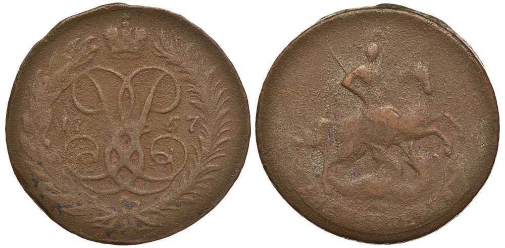 РОССИЯ 2 КОПЕЙКИ 1757 без букв Биткин 391 медь 1083-3-31