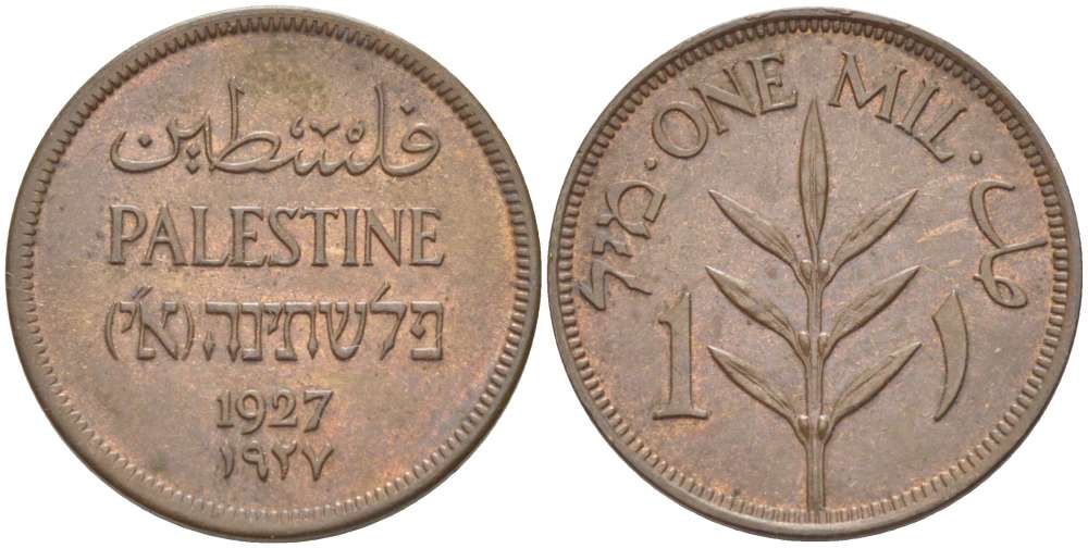 Израиль, Палестина 1 милс 1927 Британская администрация KM 1 бронза 4511-316
