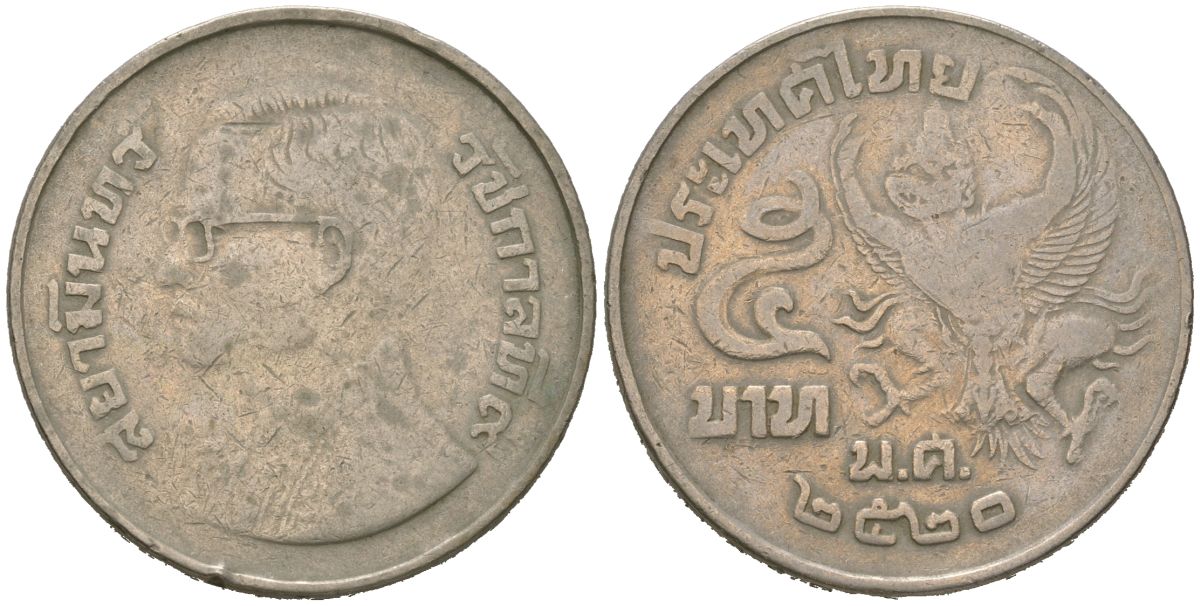 Таиланд 5 бат 1977 BE 2520, Рама IX (1946-2016), мифическое божество "GARUDA" (бог птиц) Y 111 медь плакированная медно-никелем 4612-1123