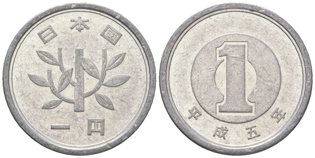 Япония 1 йена 1993 5 год Акихито (Хэйсэй) (1989 - 2019) Y 95 алюминий 4177-644