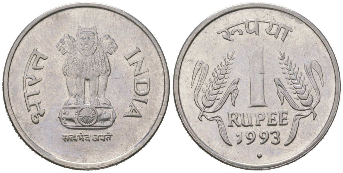 Индия 1 рупия 1993 (Ромб) - Бомбей KM 92.1 нержавеющая сталь 117-152