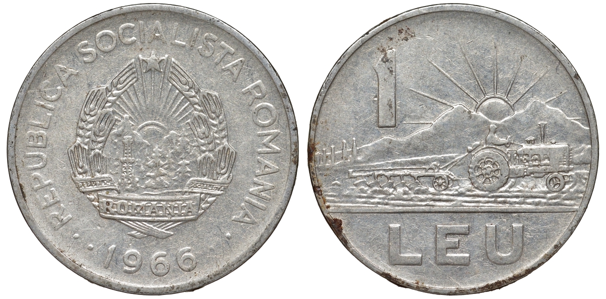 Румыния 1 лей 1966 трактор KM 95 сталь плакированная никелем 51-934