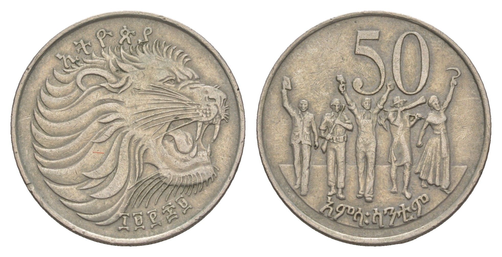 Эфиопия 25 сантимов 1977 EE 1969 KM 46 медно-никель 4544-1247