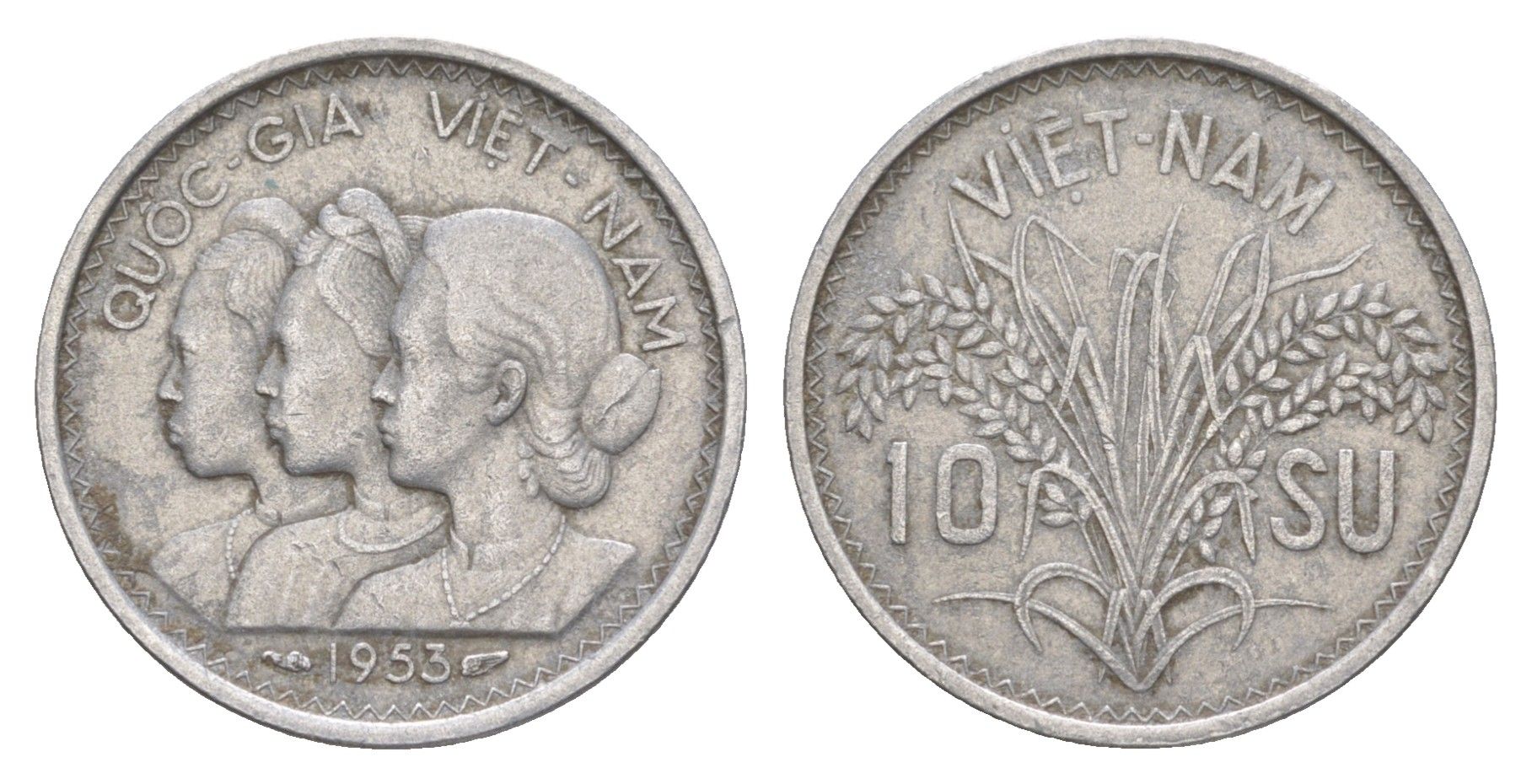 Южный Вьетнам 10 су 1953 KM 1 алюминий 4614-1041