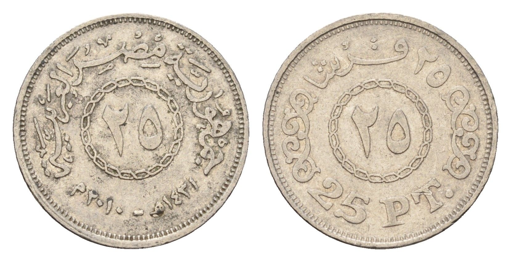 Египет 25 пиастров 2010 KM 991 сталь плакированная никелем 4674-354