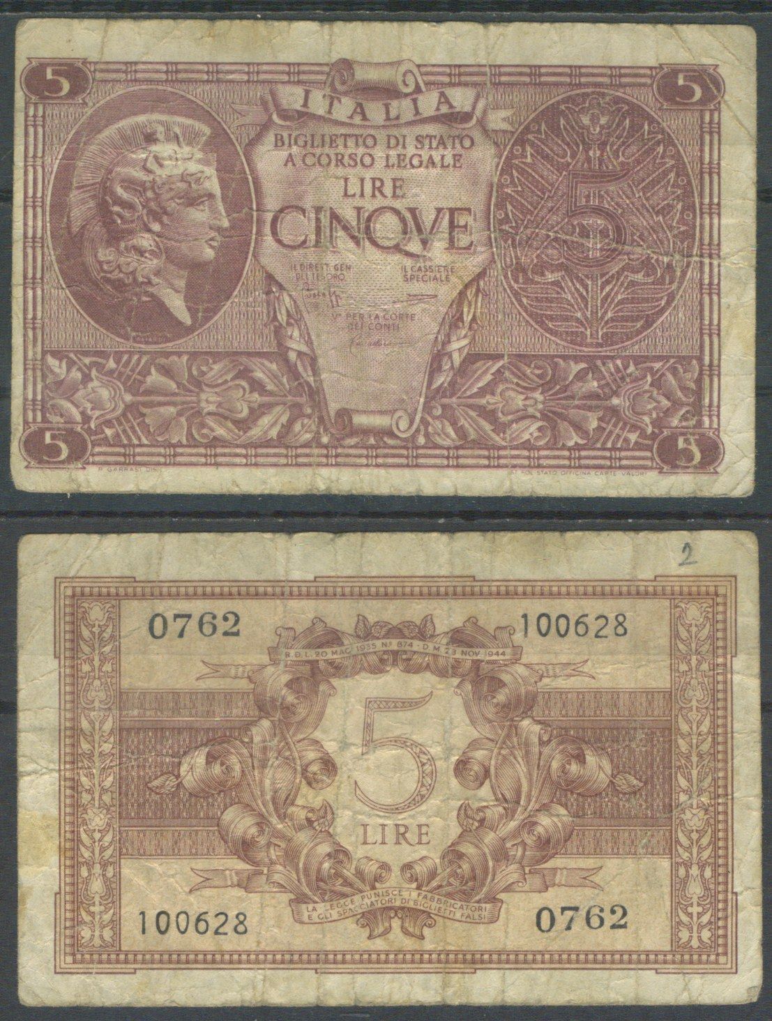 Италия 5 лир 1944 Pick 31 b бумага 8601-17-3-1