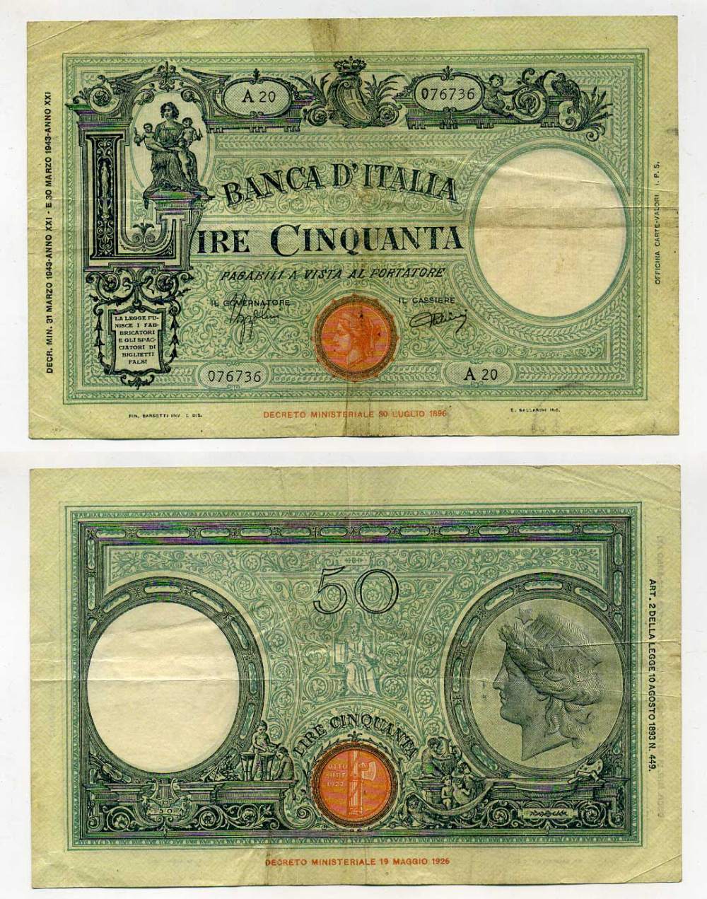 Италия 50 лир 1943 Pick 64, Grapanzano 104 бумага 450-73-1