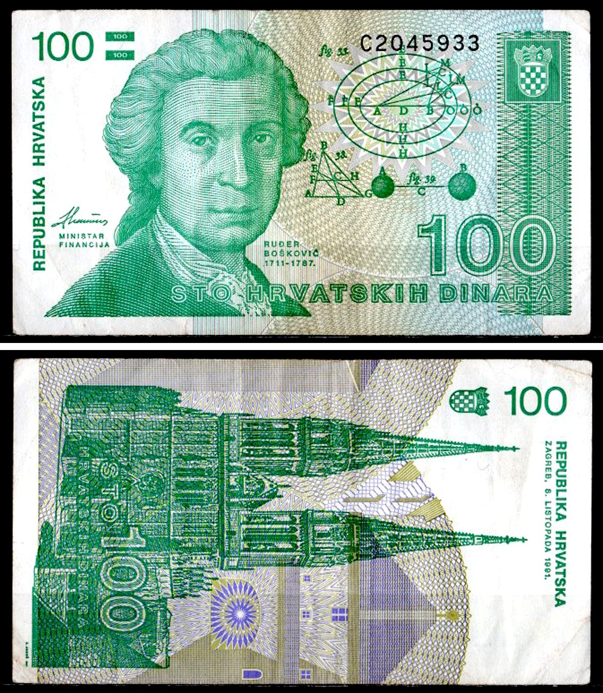 Хорватия 100 динаров 1991 Pick 20 a бумага 6262-26-4-2