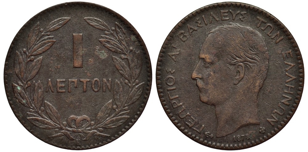 ГРЕЦИЯ 1 ЛЕПТА 1878 К, КОРОЛЬ ГЕОРГ I (1863-1913) KM 52 медь 4528-324
