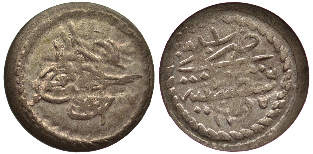 Османская империя (Турция) 1 пара 1255 H год 1 KM 651 серебро 55-1123