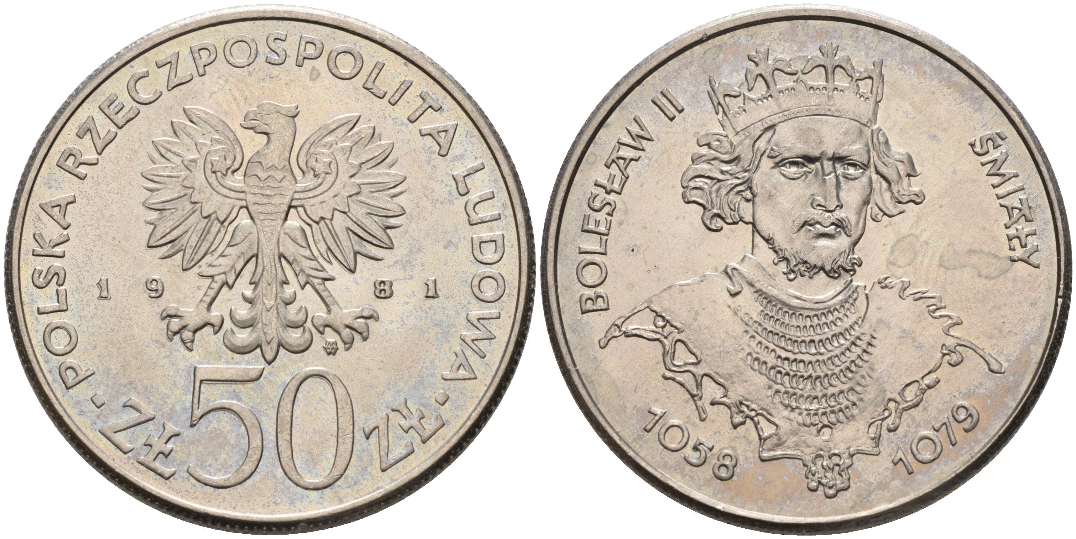 ПОЛЬША 50 ЗЛОТЫХ 1981 MW, СЕРИЯ ПОЛЬСКИЕ КОРОЛИ, БОЛЕСЛАВ II СМЕЛЫЙ (1058-1079) KM 124 медно-никель UNC 4565-834