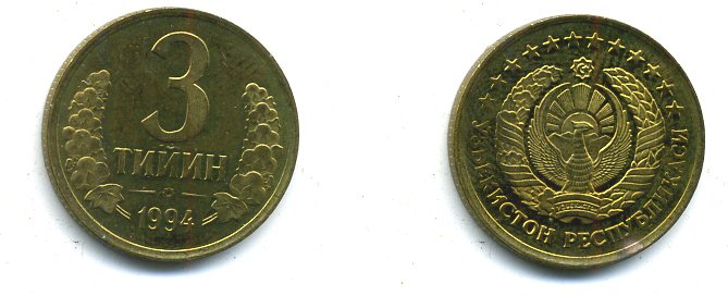 УЗБЕКИСТАН 3 ТИЙИН 1994 UNC 35-434