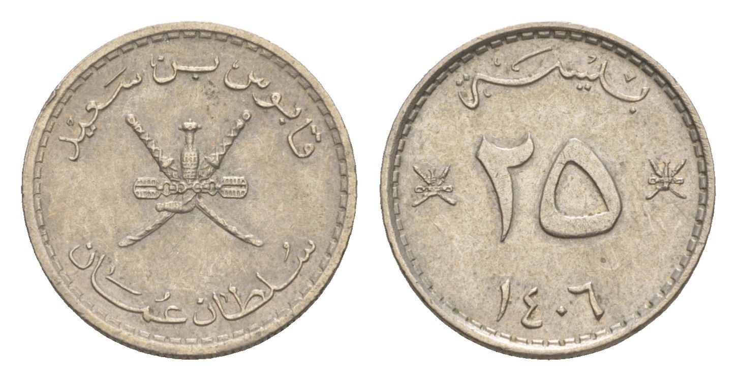 Оман 25 байз 1985 AH 1406 KM 45 a медно-никель 4640-462