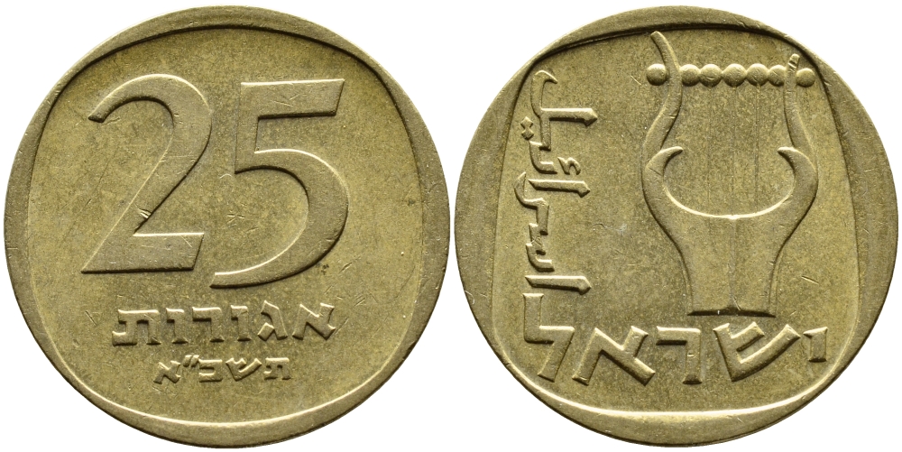 Израиль 25 агора 1961 JE5721 KM 27 алюминиевая бронза 4390-557