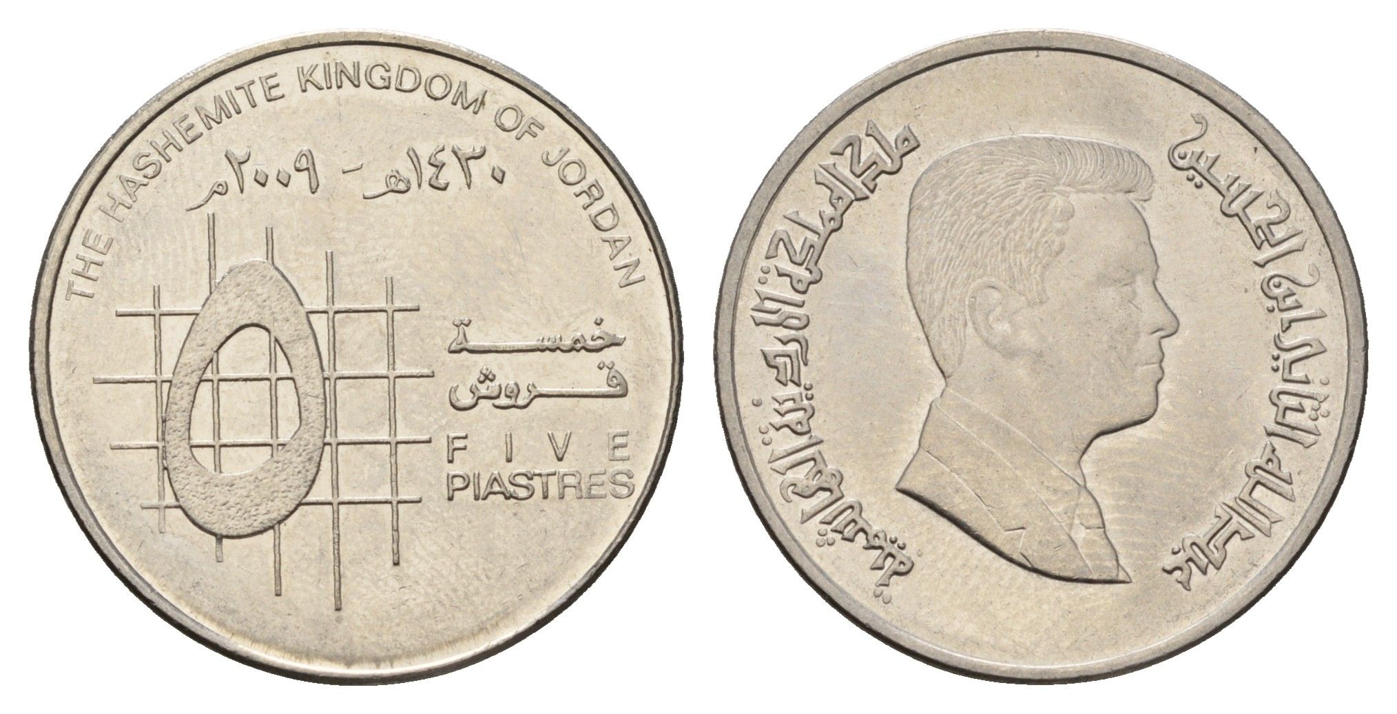 Иордания 5 пиастров 2009 KM 73 сталь плакированная никелем UNC 4703-422