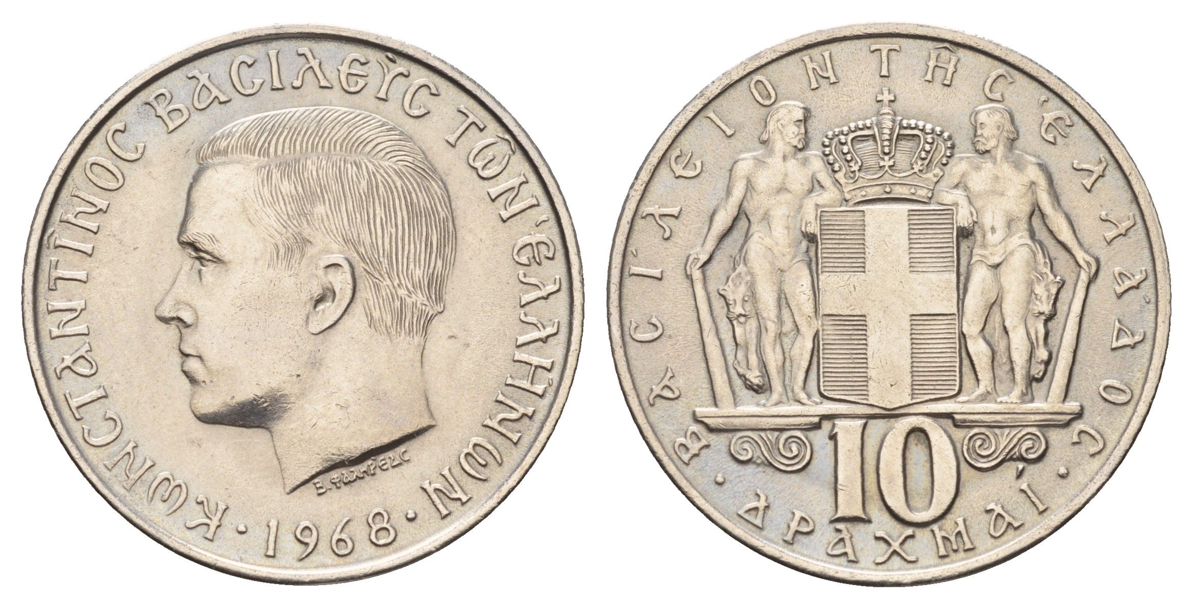 Греция 10 драхм 1968 год-тип, Константин II (1964-1973) KM 96 медно-никель UNC 4667-832