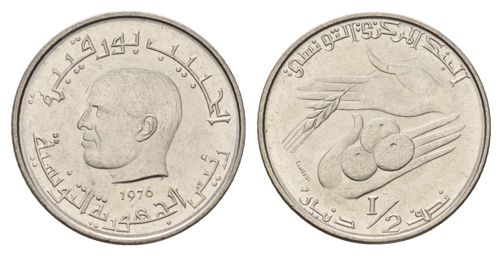 Тунис 1/2 динара 1976 FAO, сбор урожая KM 303 медно-никель UNC 4657-1157