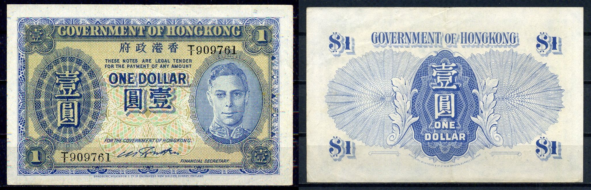 Гонконг  1 доллар ND (1940-1941)  Pick 316  бумага   451-1092-2