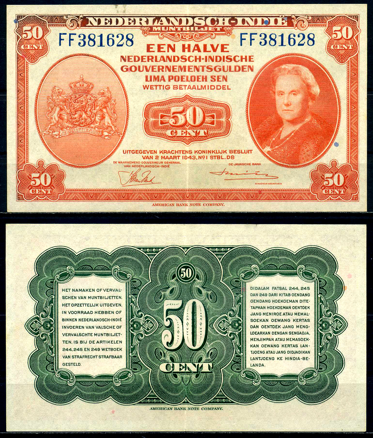 Нидерландская Индия 50 центов 1943 Вильгельмина I (1890-1948) Pick 110 a бумага 7218-3-3-1