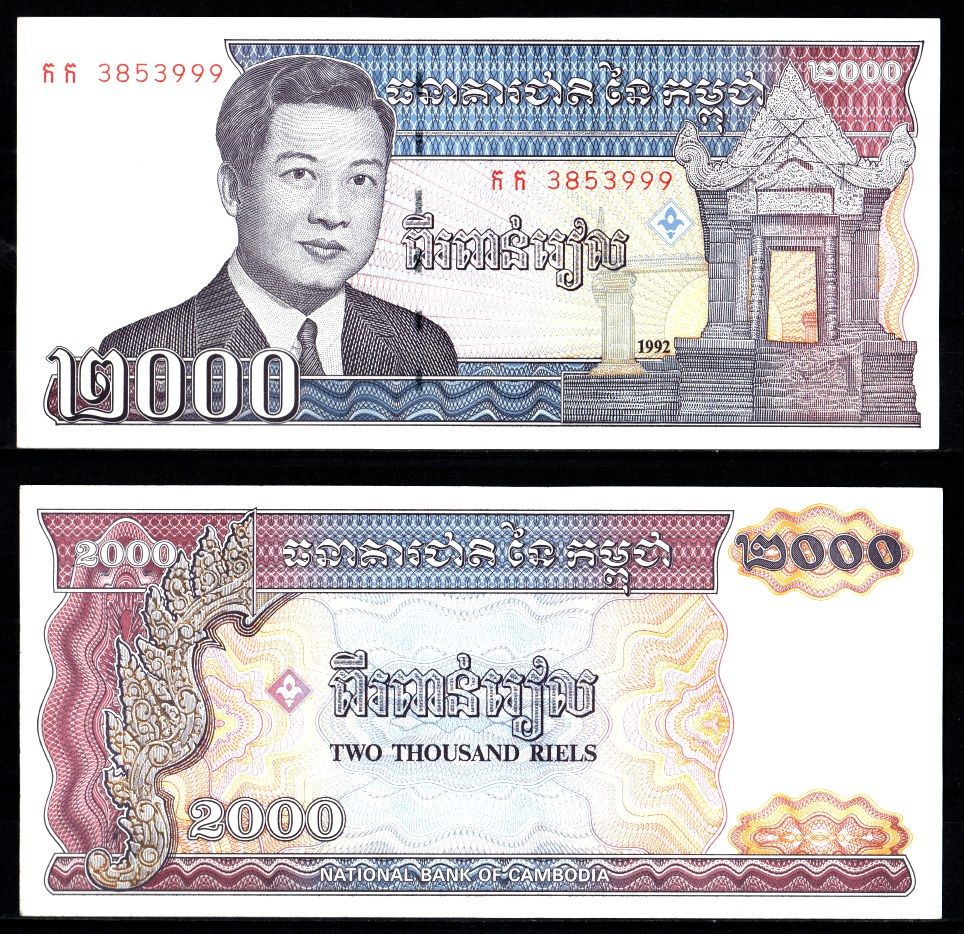 Камбоджа 2000 риелей 1992 Pick 40 бумага UNC (пресс) 7457-16-2-2